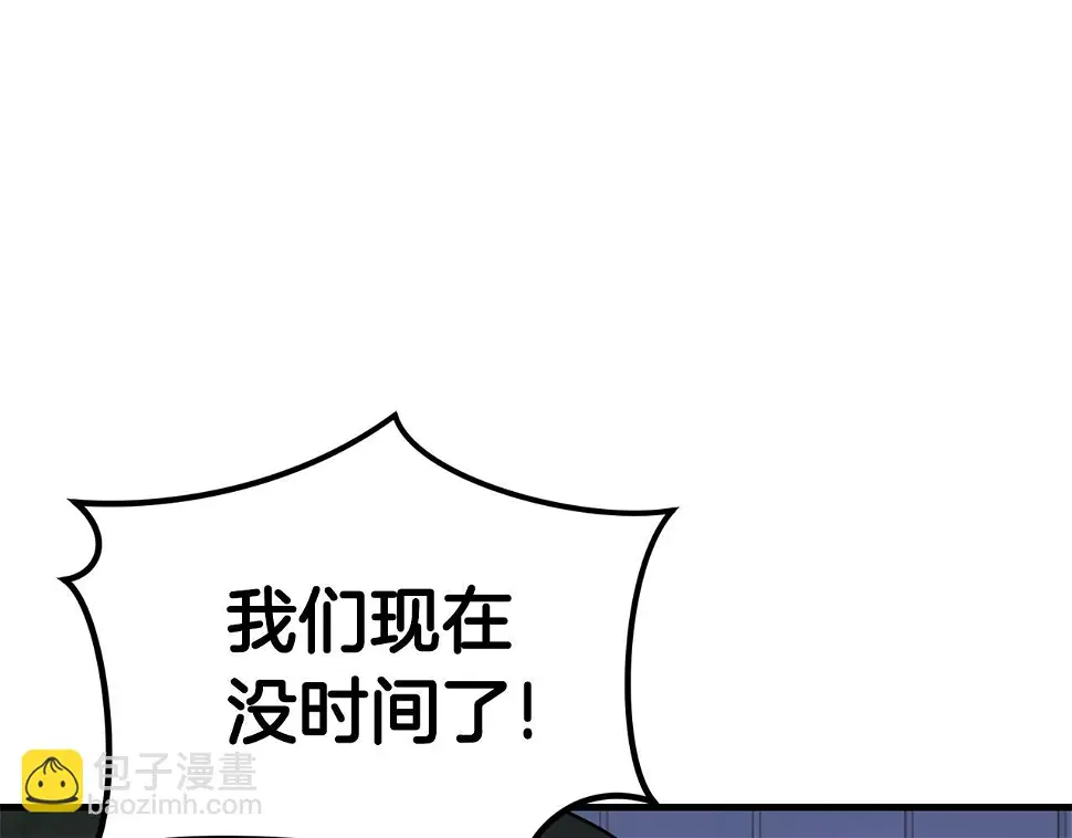 第41话 结界 第198页
