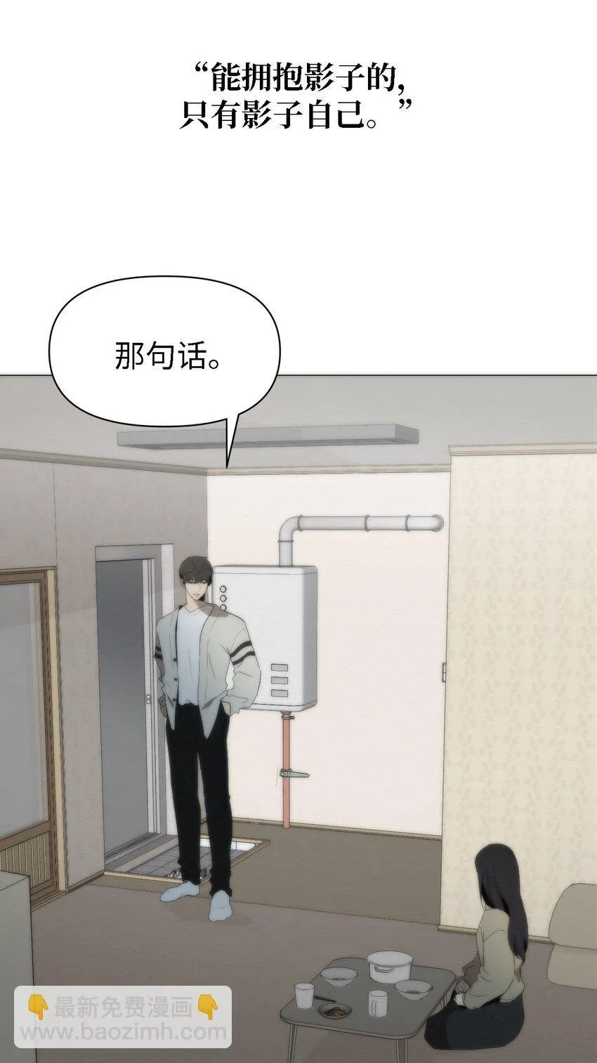 05 悲惨生活的开始 第49页