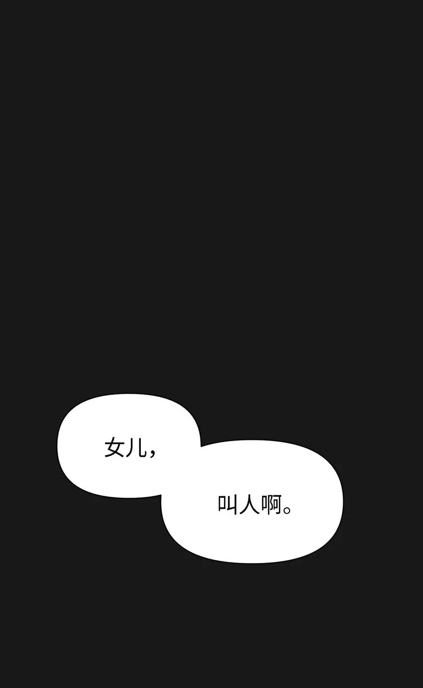 06 有没有想爸爸 第1页