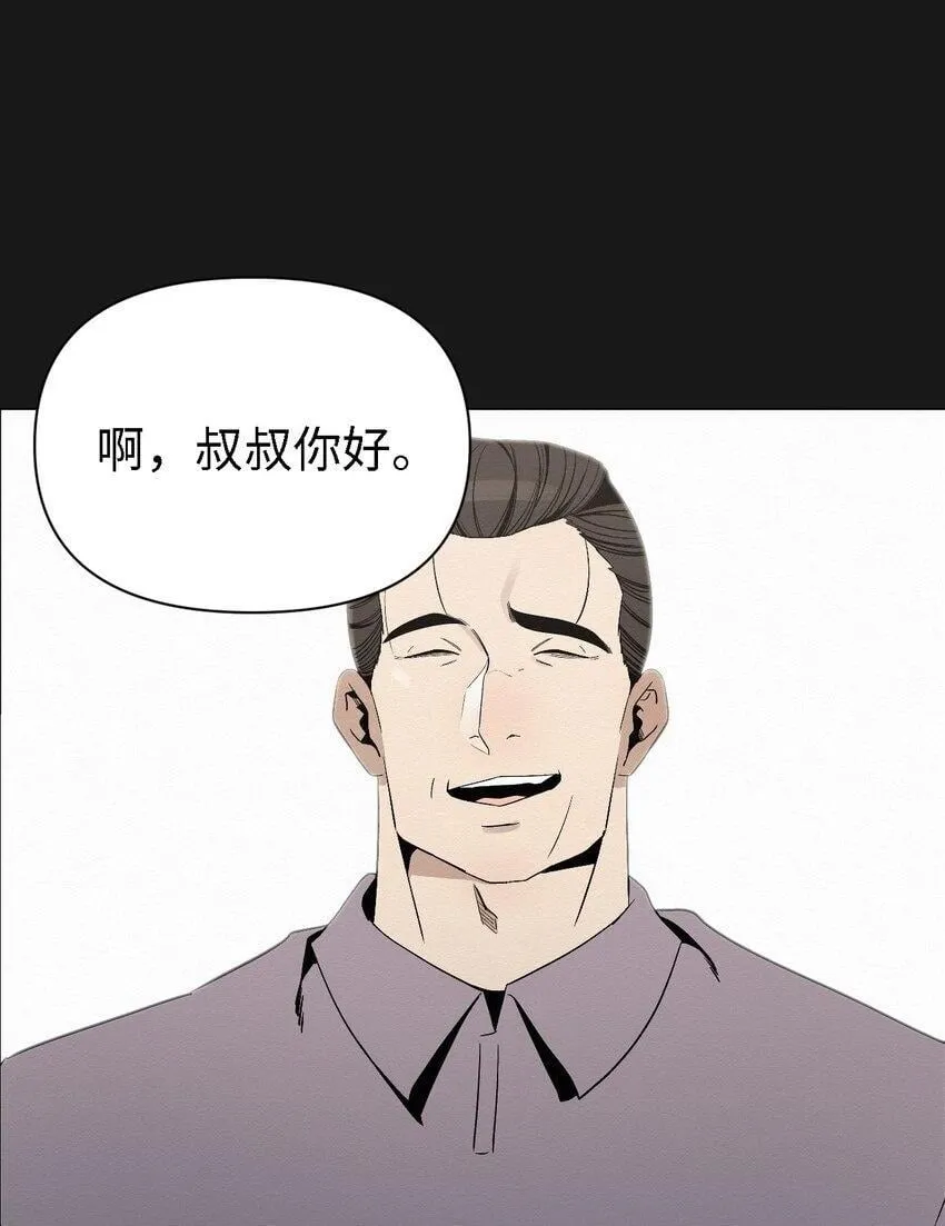06 有没有想爸爸 第2页