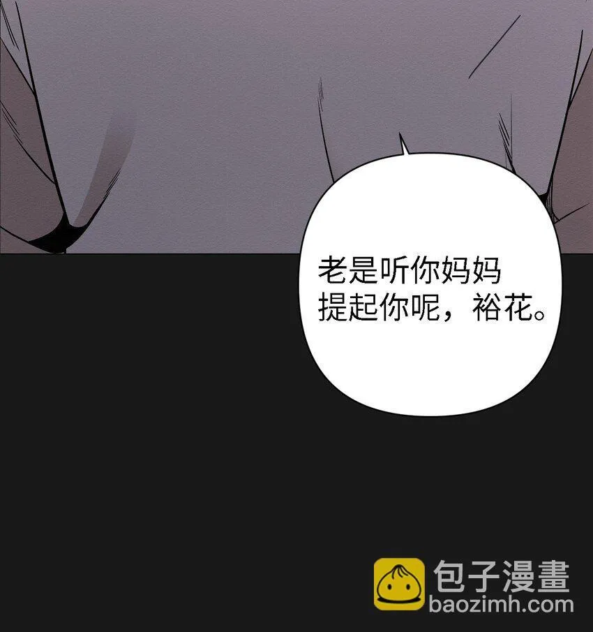 06 有没有想爸爸 第3页