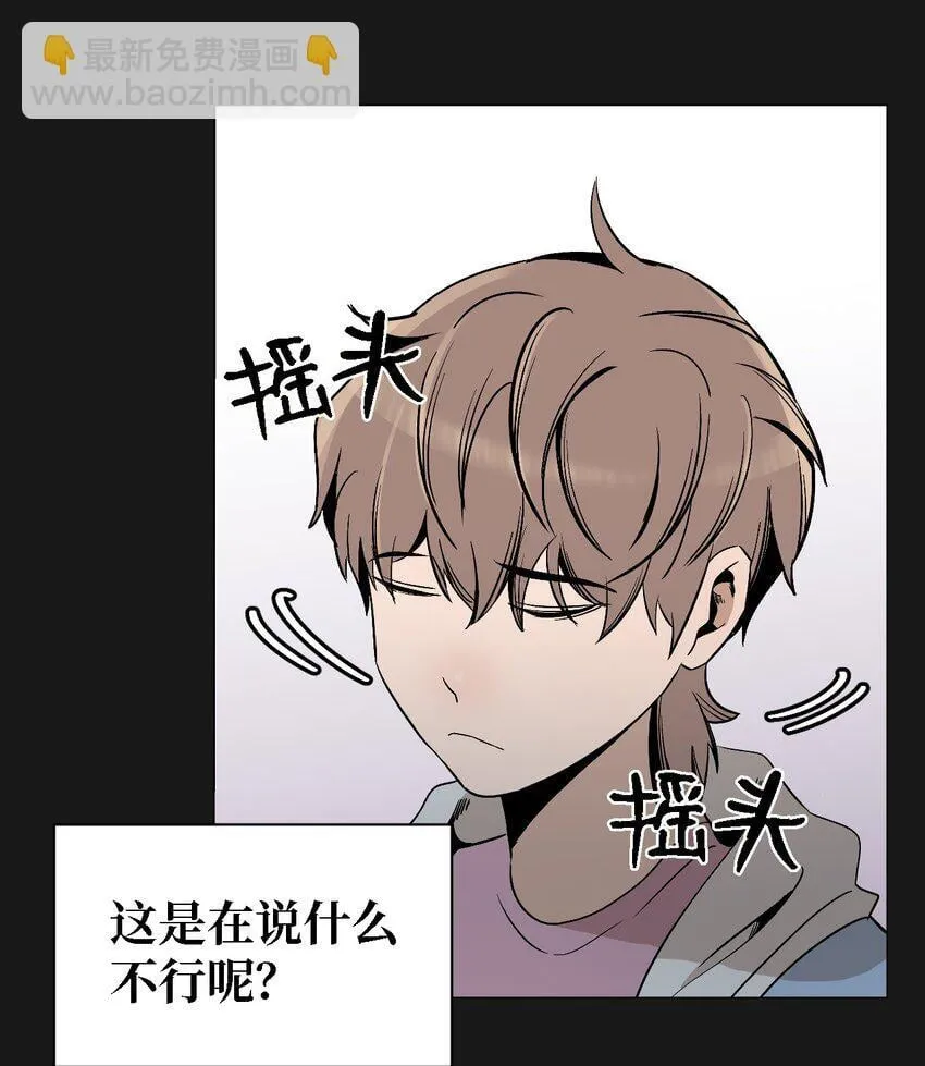 06 有没有想爸爸 第15页