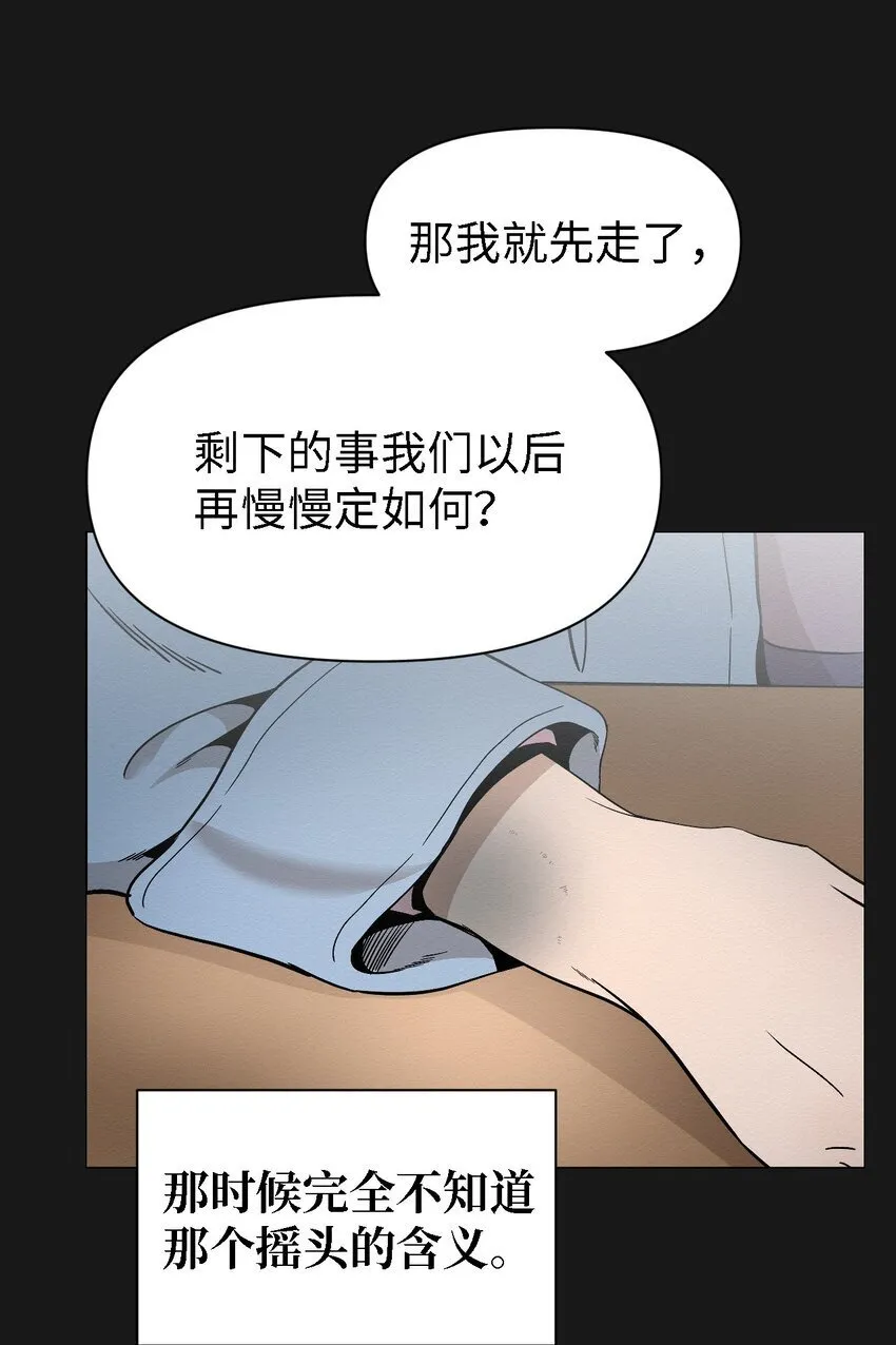 06 有没有想爸爸 第17页
