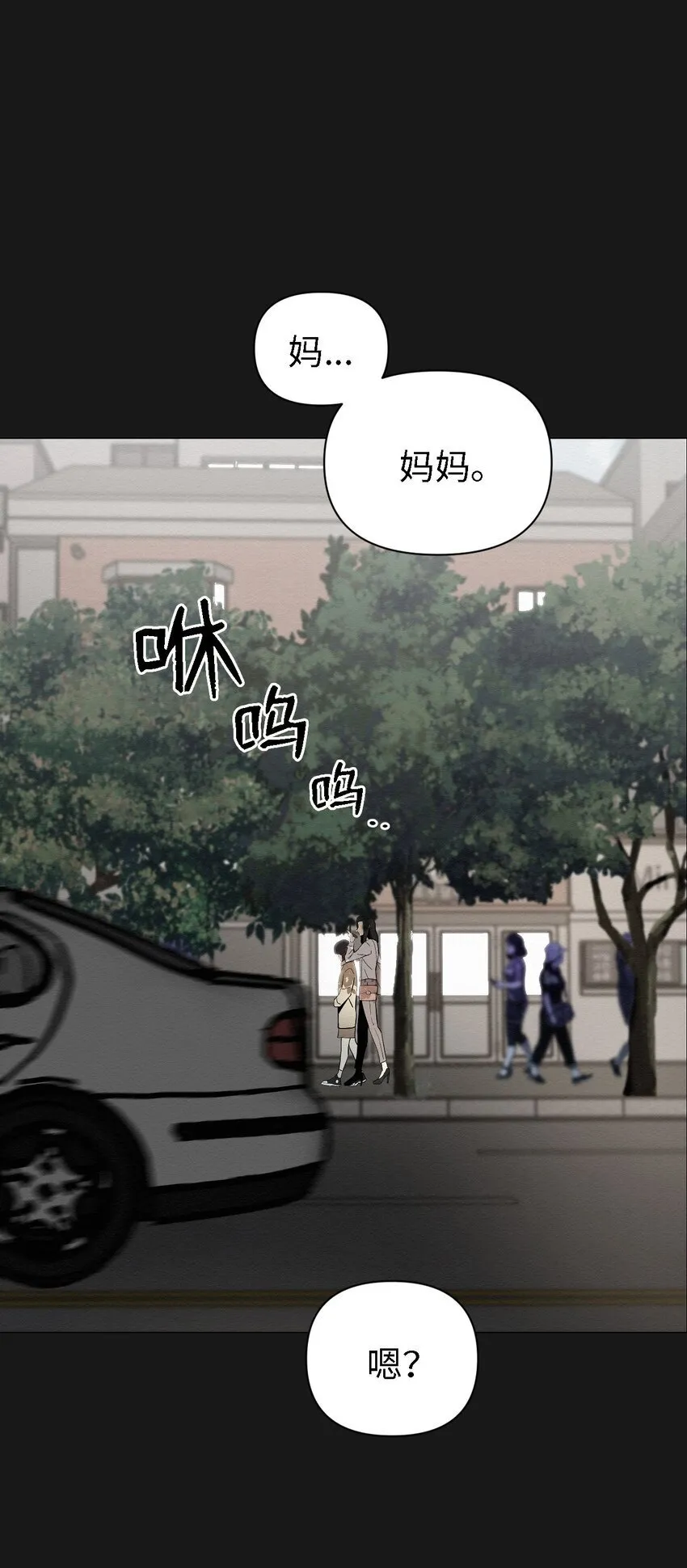 06 有没有想爸爸 第20页