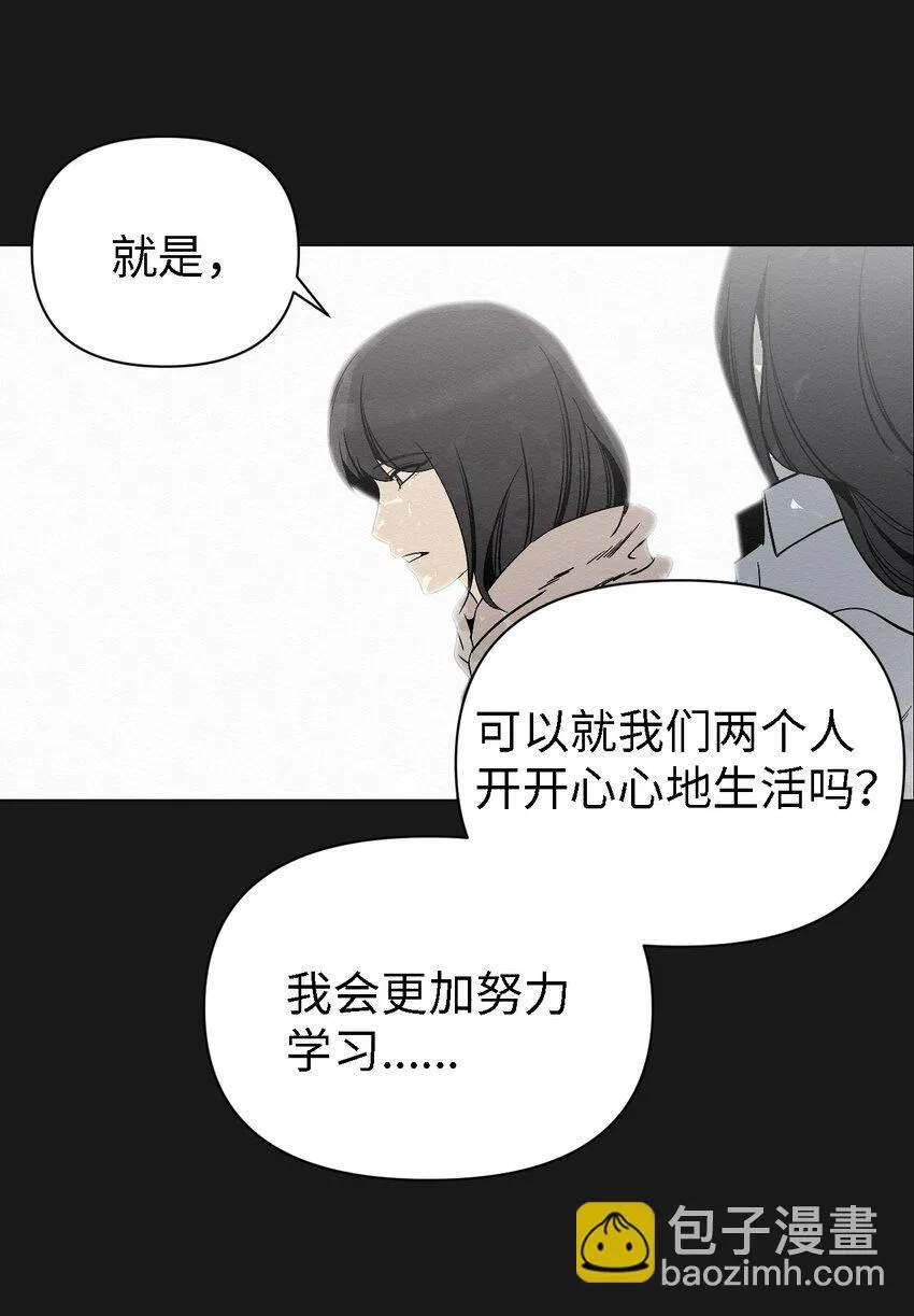06 有没有想爸爸 第23页