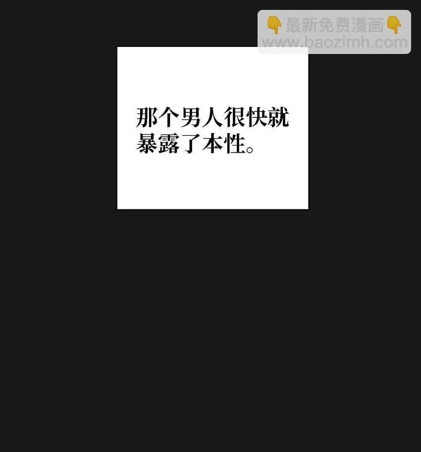 06 有没有想爸爸 第31页