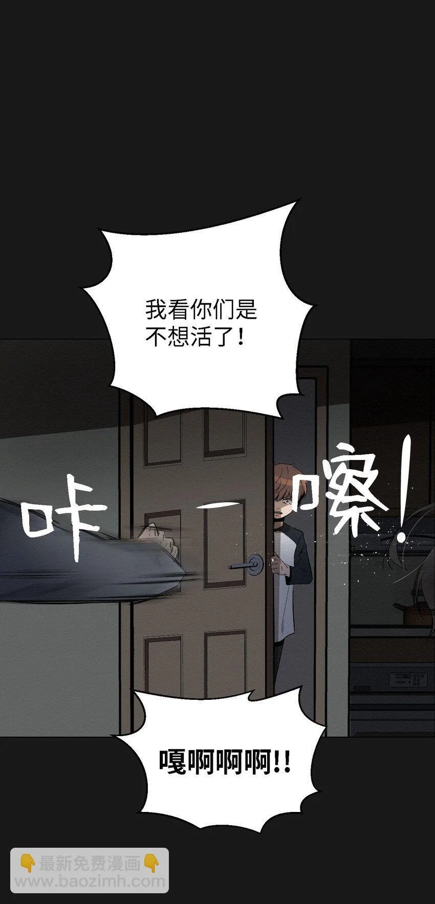 06 有没有想爸爸 第35页