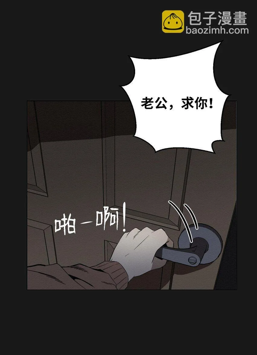 06 有没有想爸爸 第36页