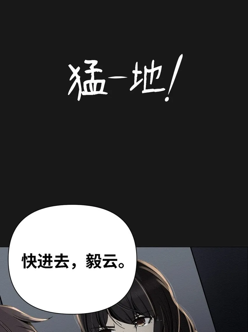 06 有没有想爸爸 第37页