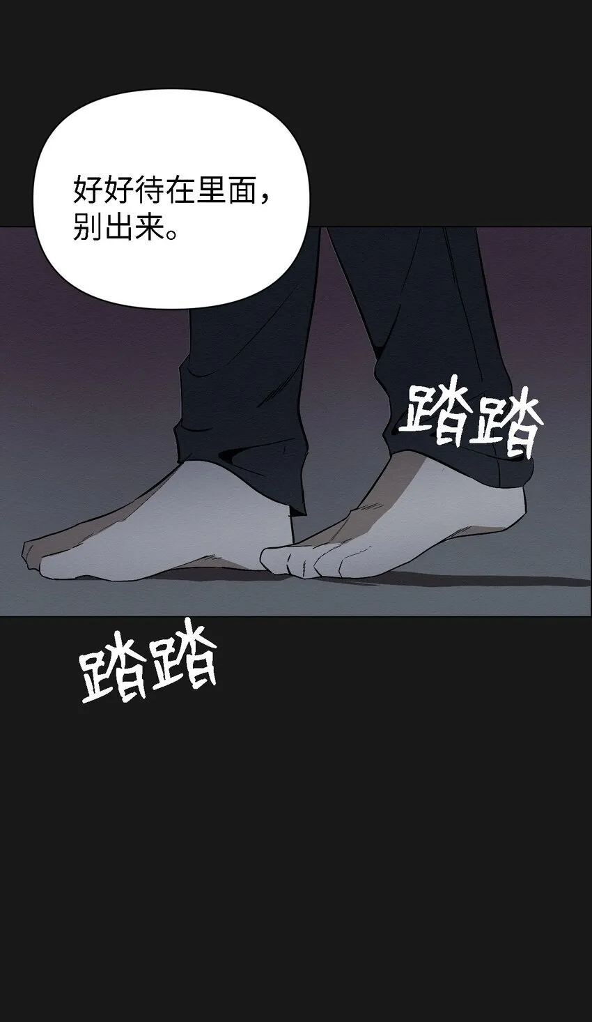 06 有没有想爸爸 第39页