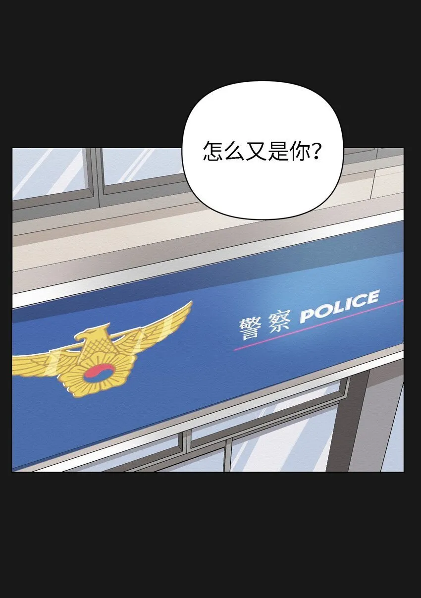 06 有没有想爸爸 第44页