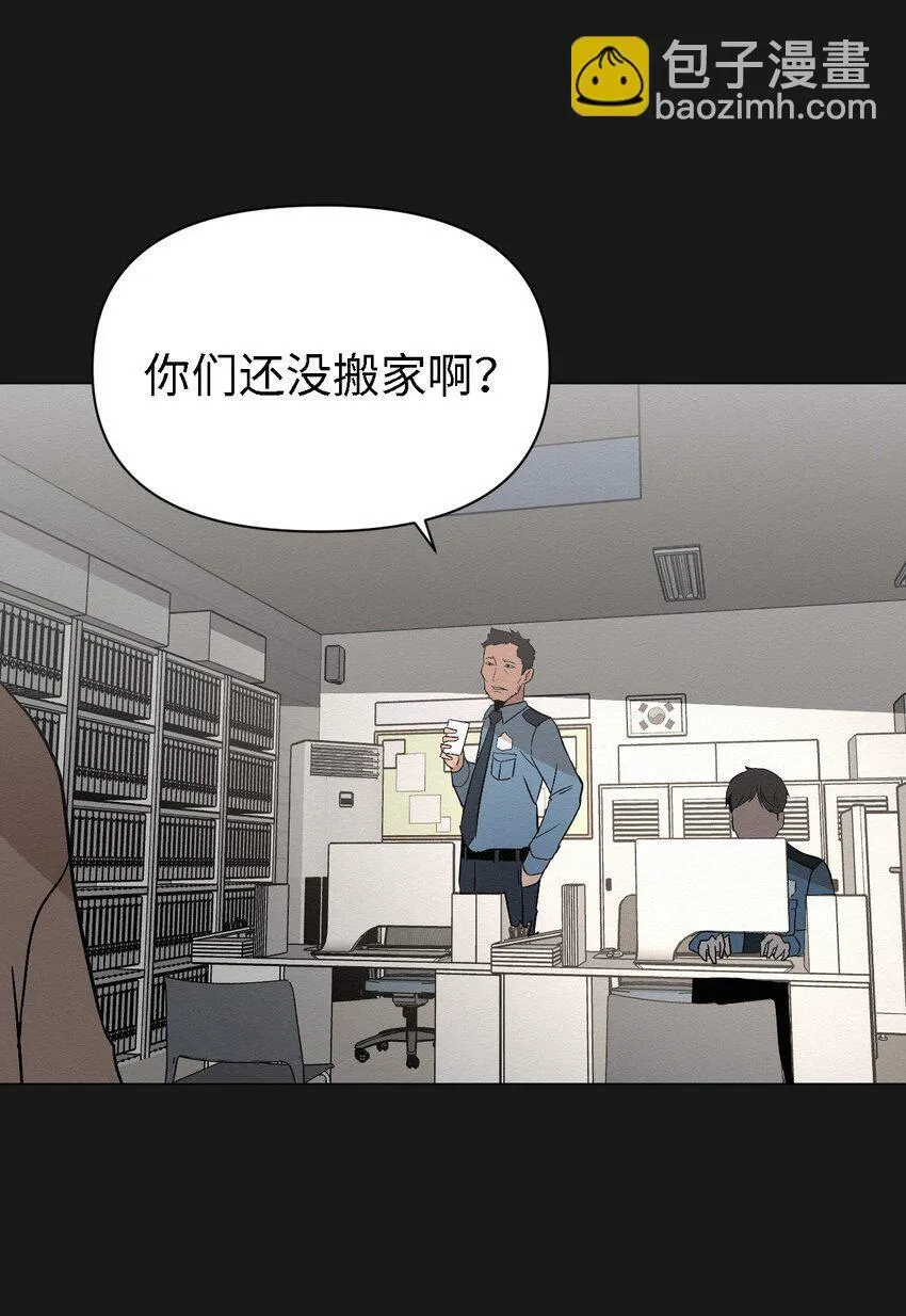 06 有没有想爸爸 第45页