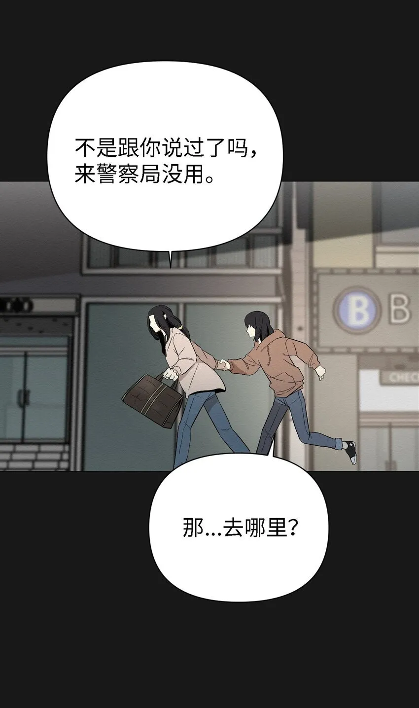 06 有没有想爸爸 第49页