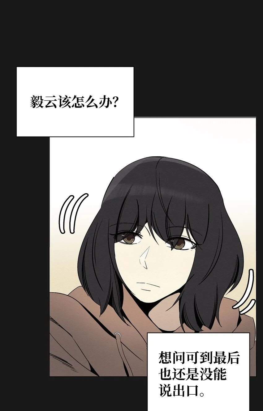 06 有没有想爸爸 第50页