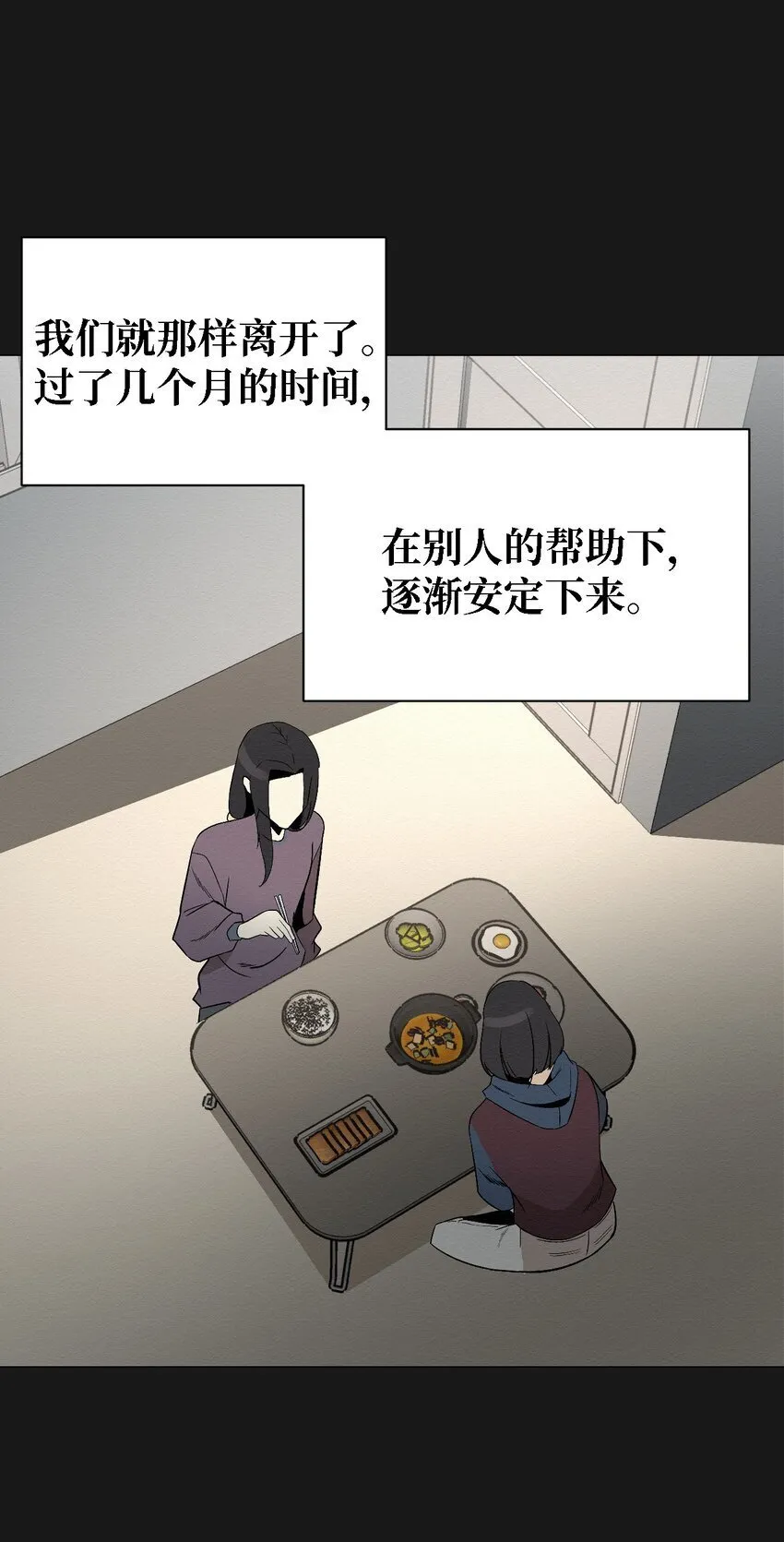 06 有没有想爸爸 第52页