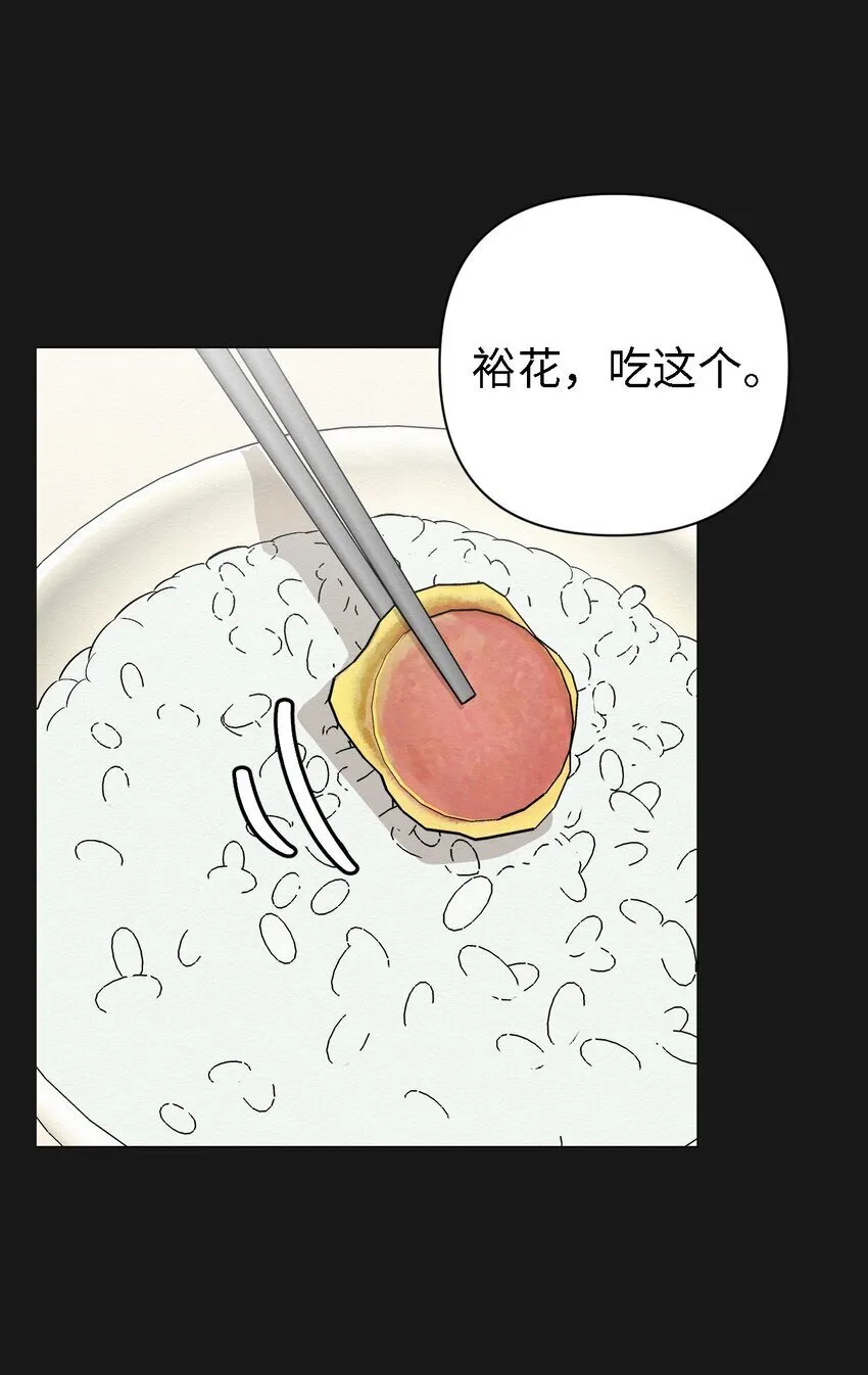06 有没有想爸爸 第53页