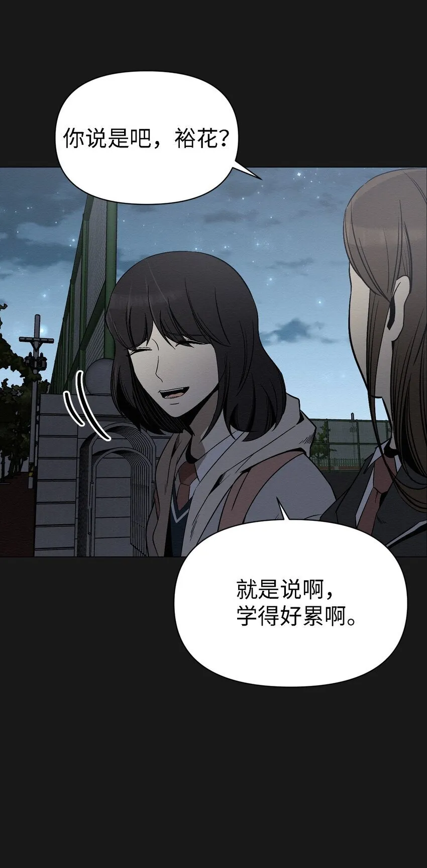 06 有没有想爸爸 第57页