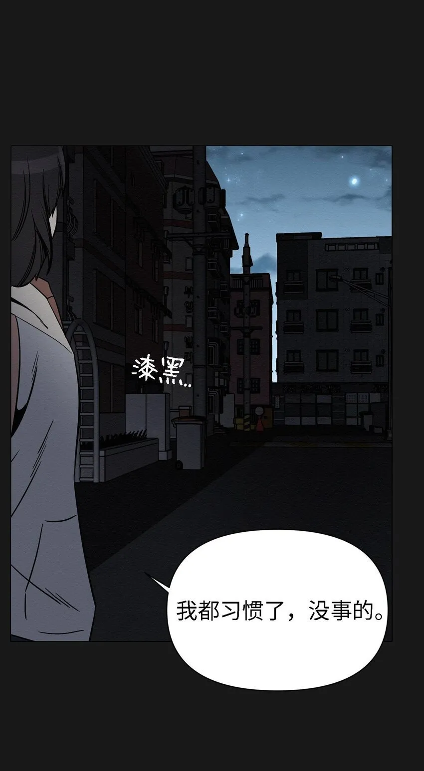06 有没有想爸爸 第59页