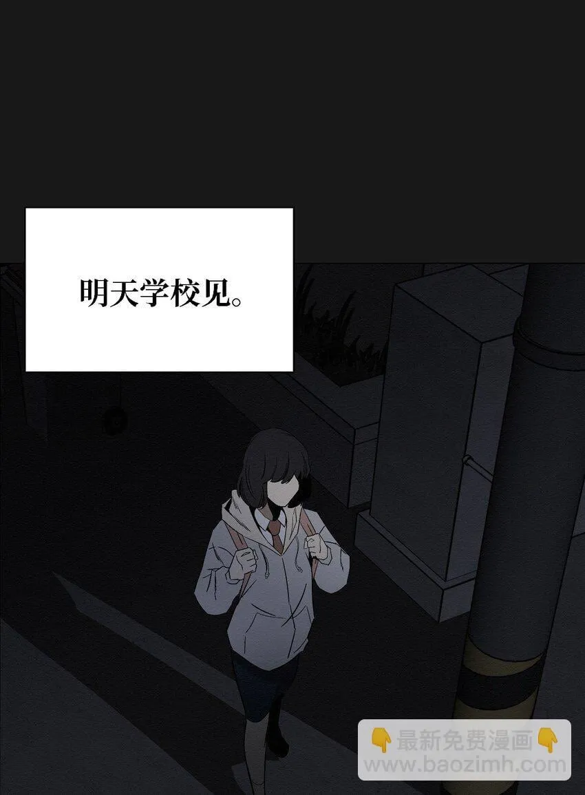 06 有没有想爸爸 第61页
