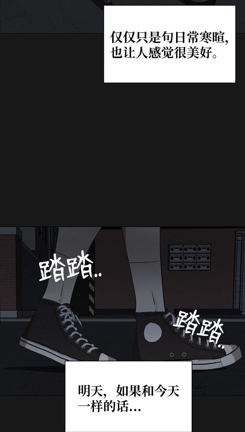 06 有没有想爸爸 第62页