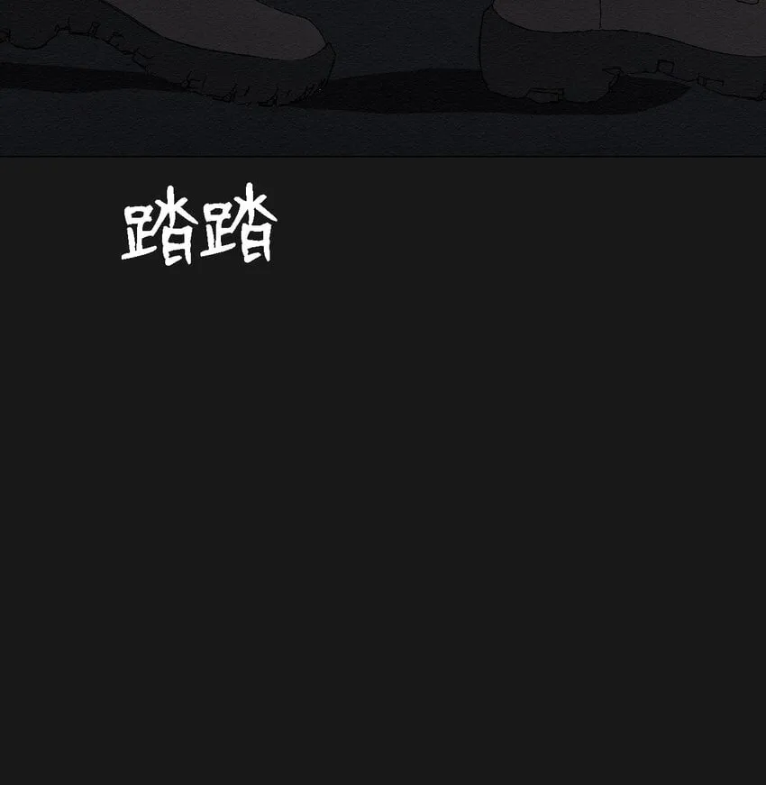 06 有没有想爸爸 第64页
