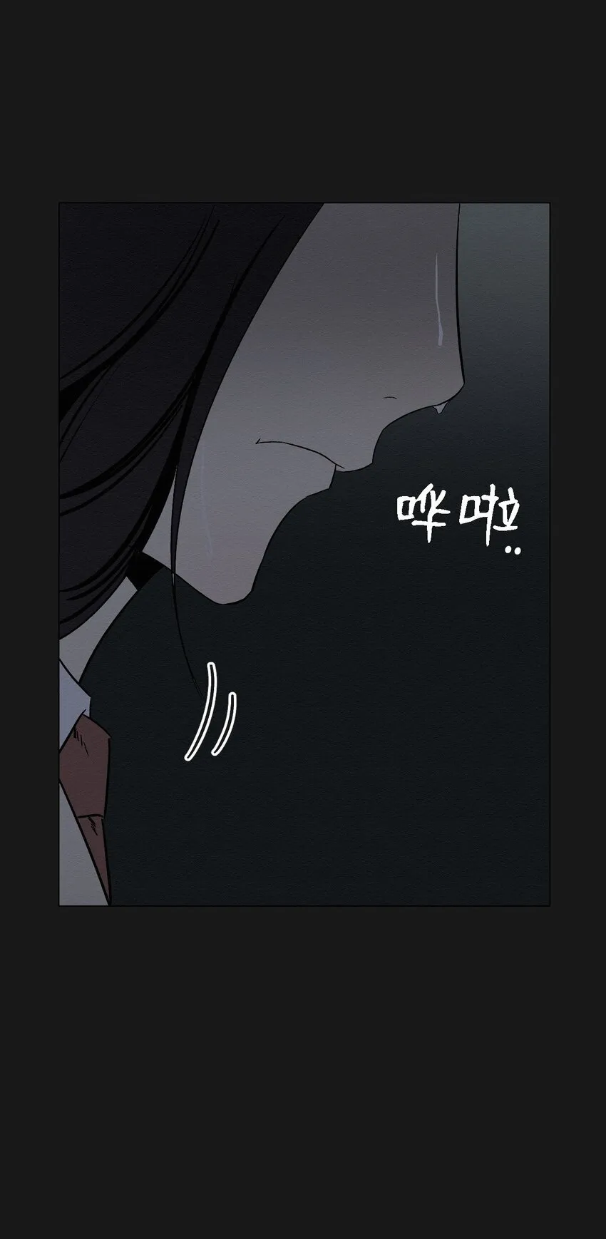 06 有没有想爸爸 第66页