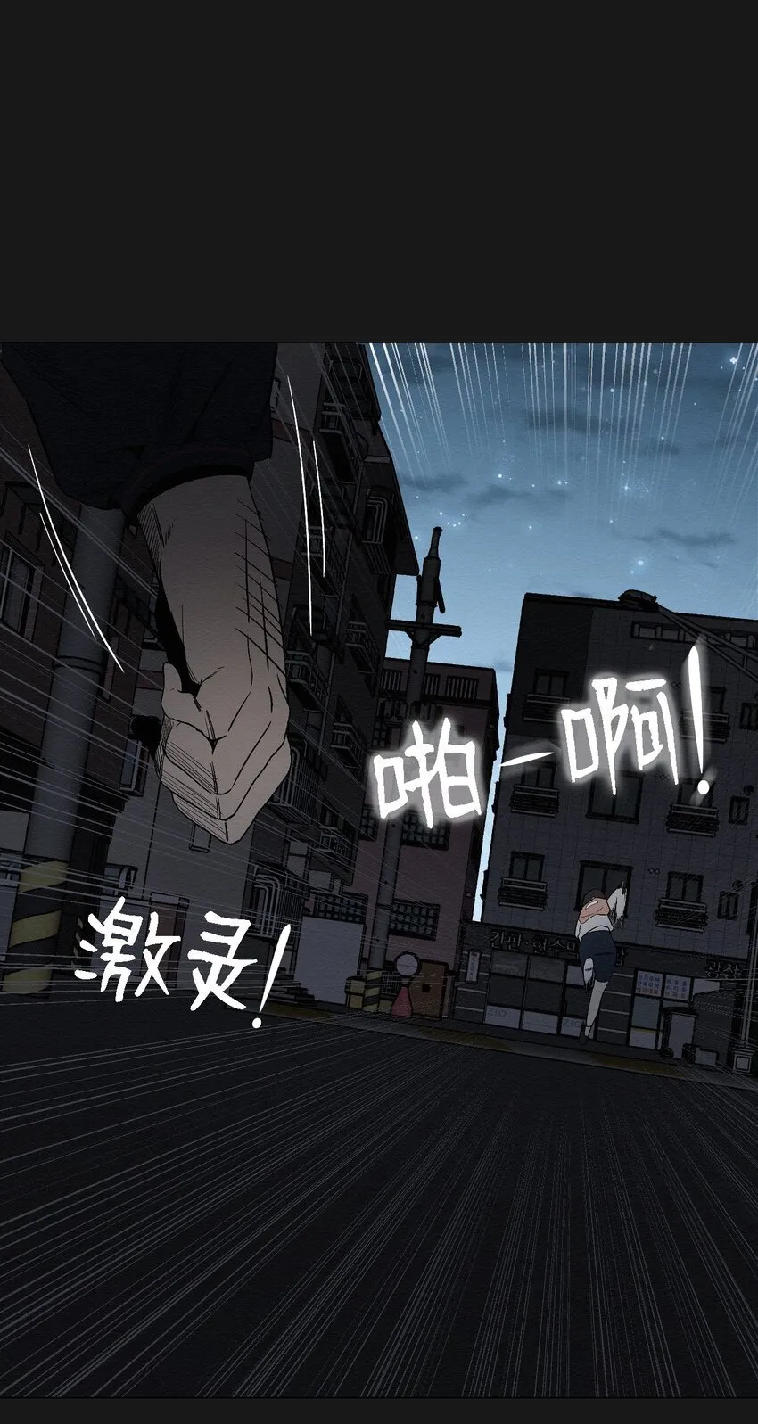 06 有没有想爸爸 第67页