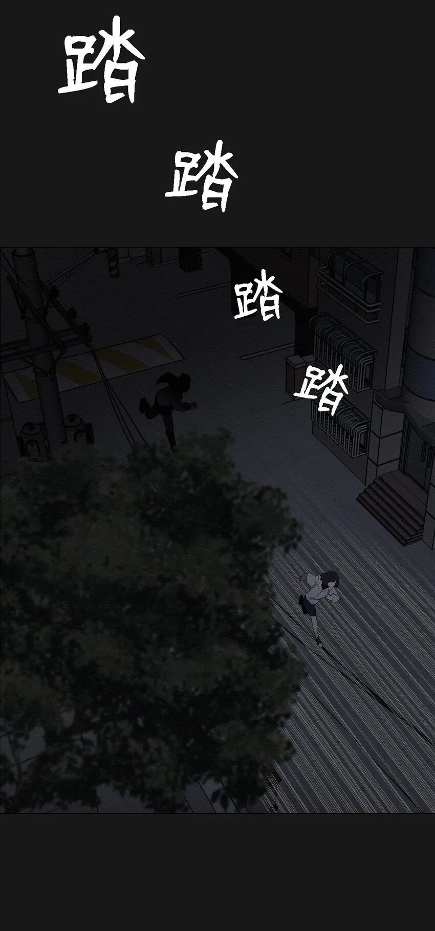 06 有没有想爸爸 第68页