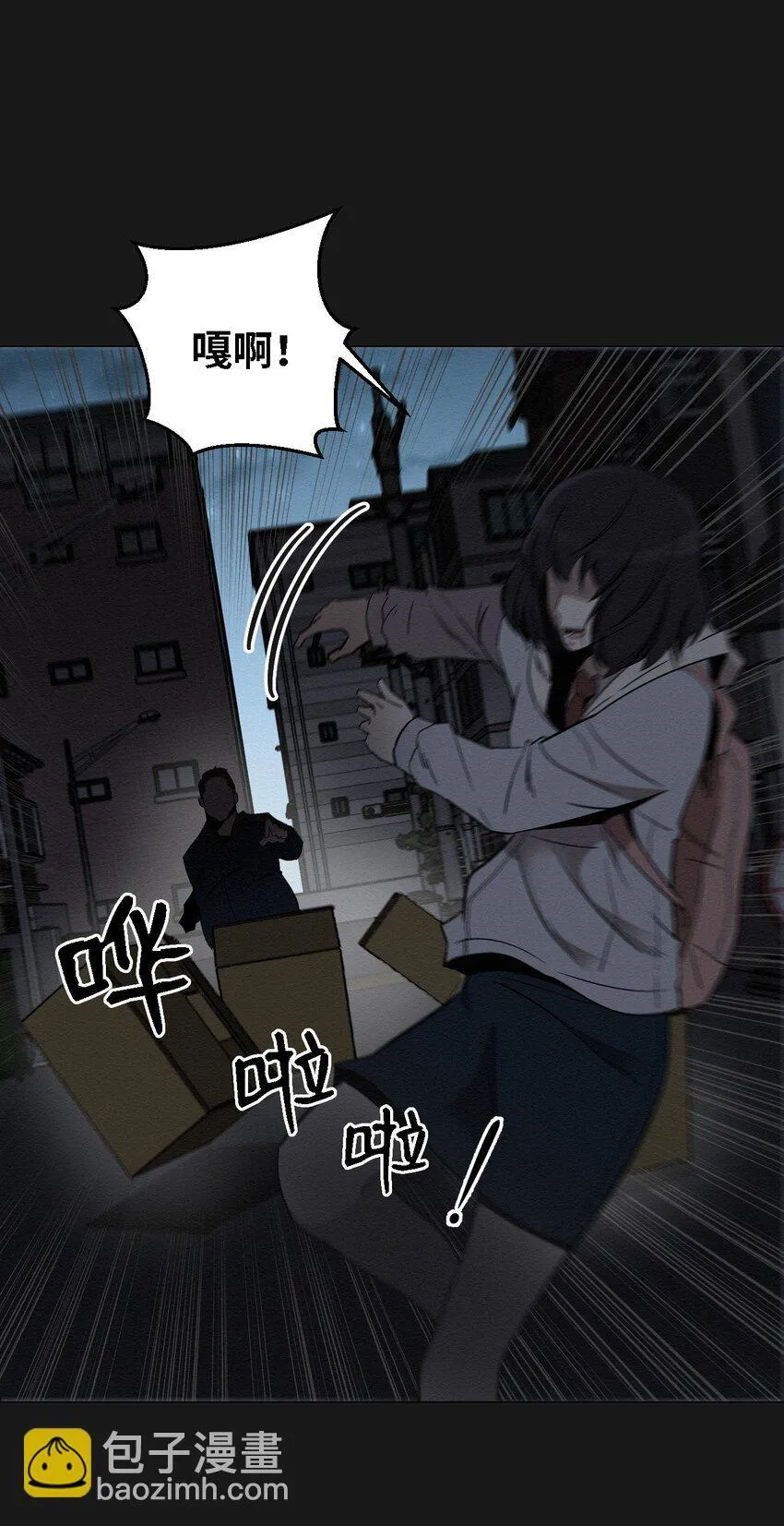 06 有没有想爸爸 第69页