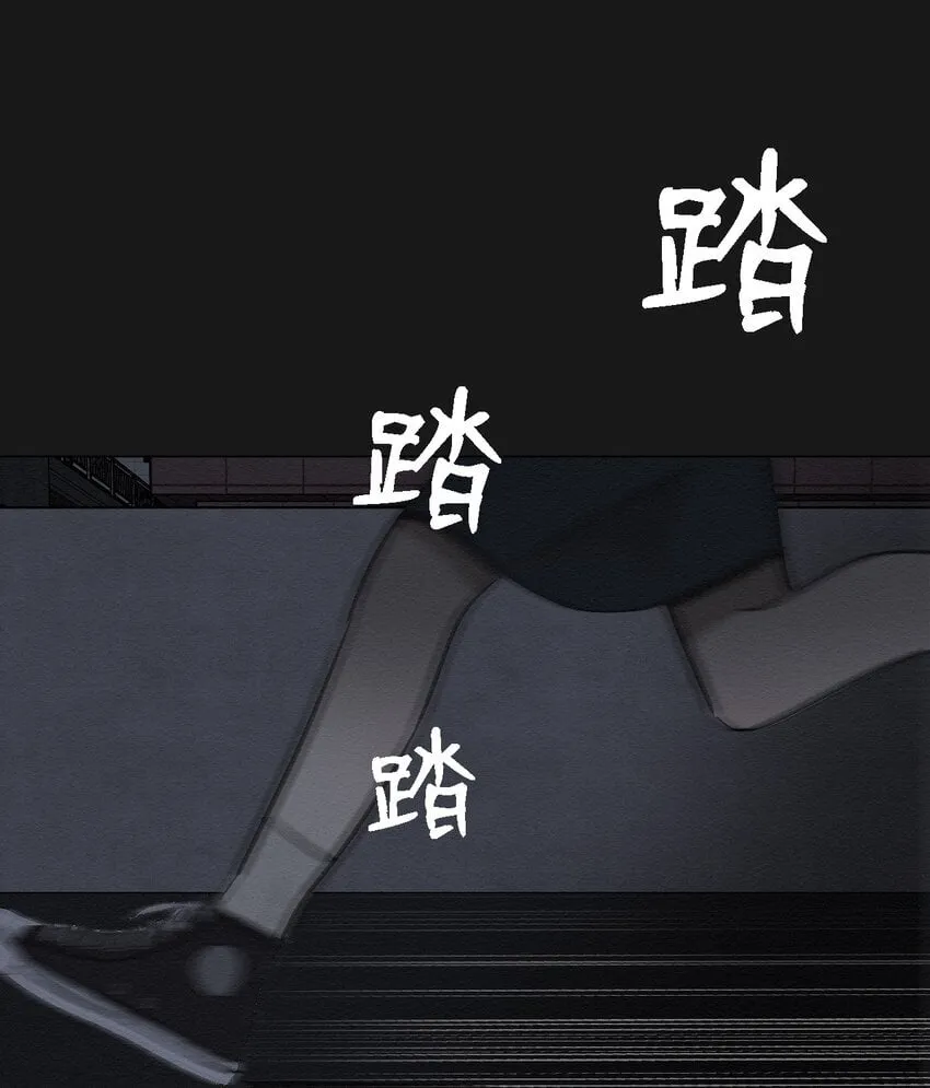 06 有没有想爸爸 第70页