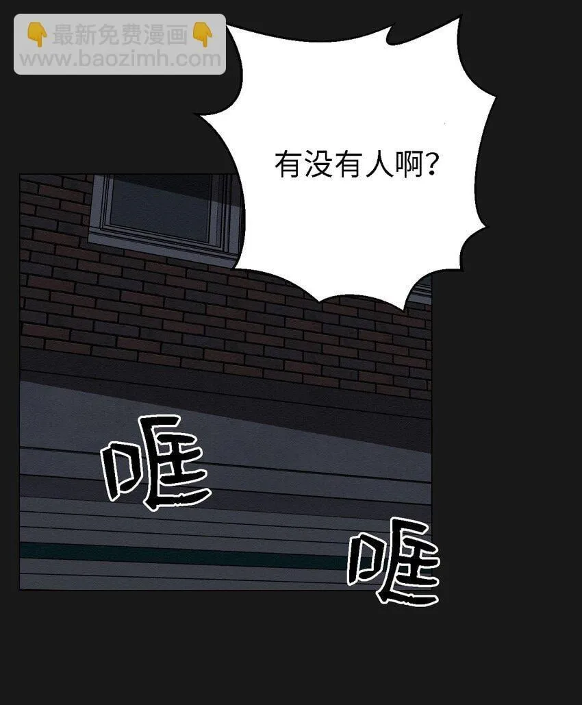 06 有没有想爸爸 第72页