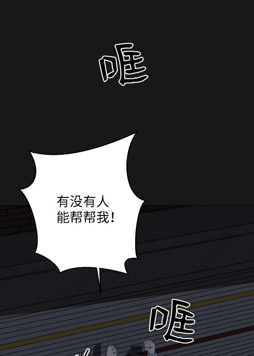 06 有没有想爸爸 第73页