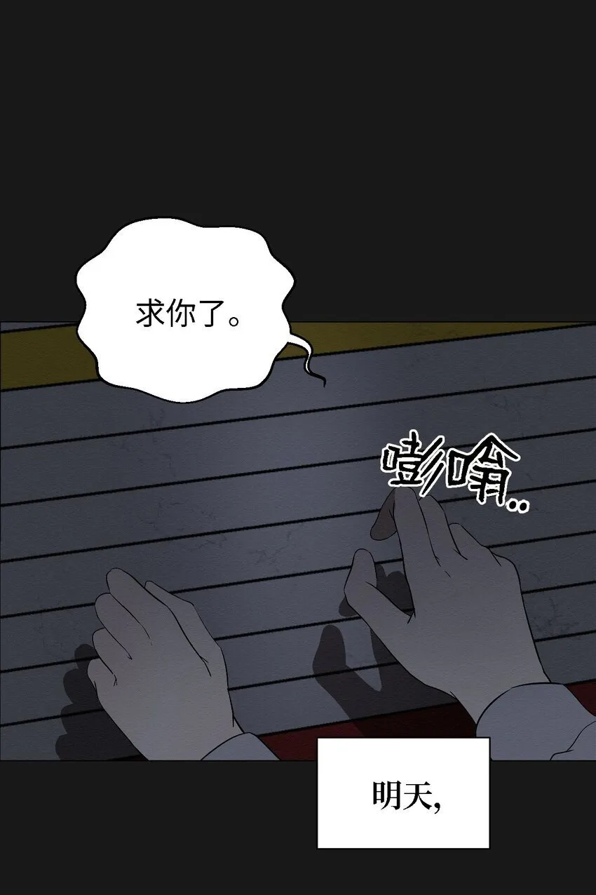 06 有没有想爸爸 第76页
