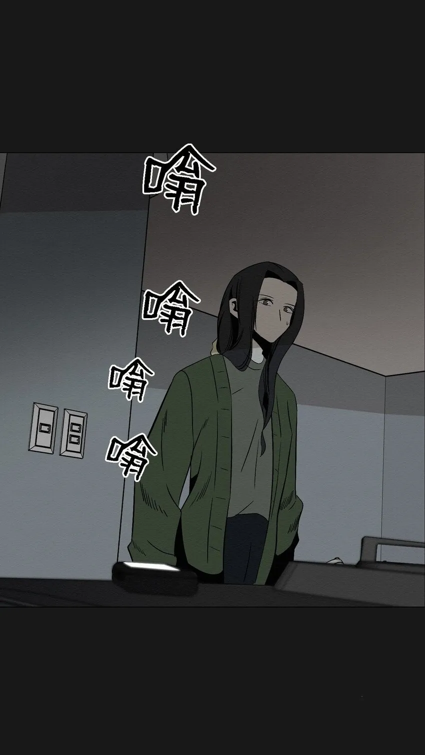 06 有没有想爸爸 第80页