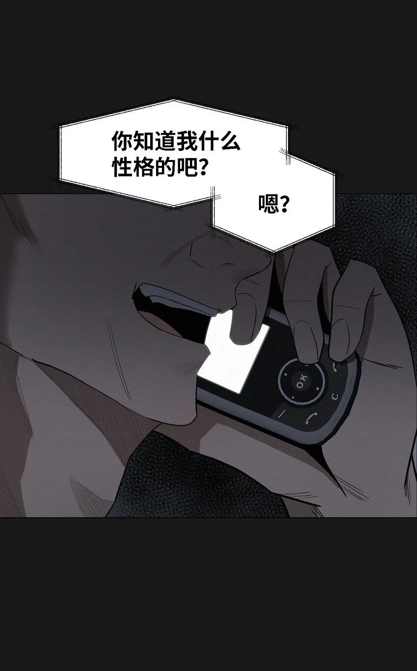 06 有没有想爸爸 第83页
