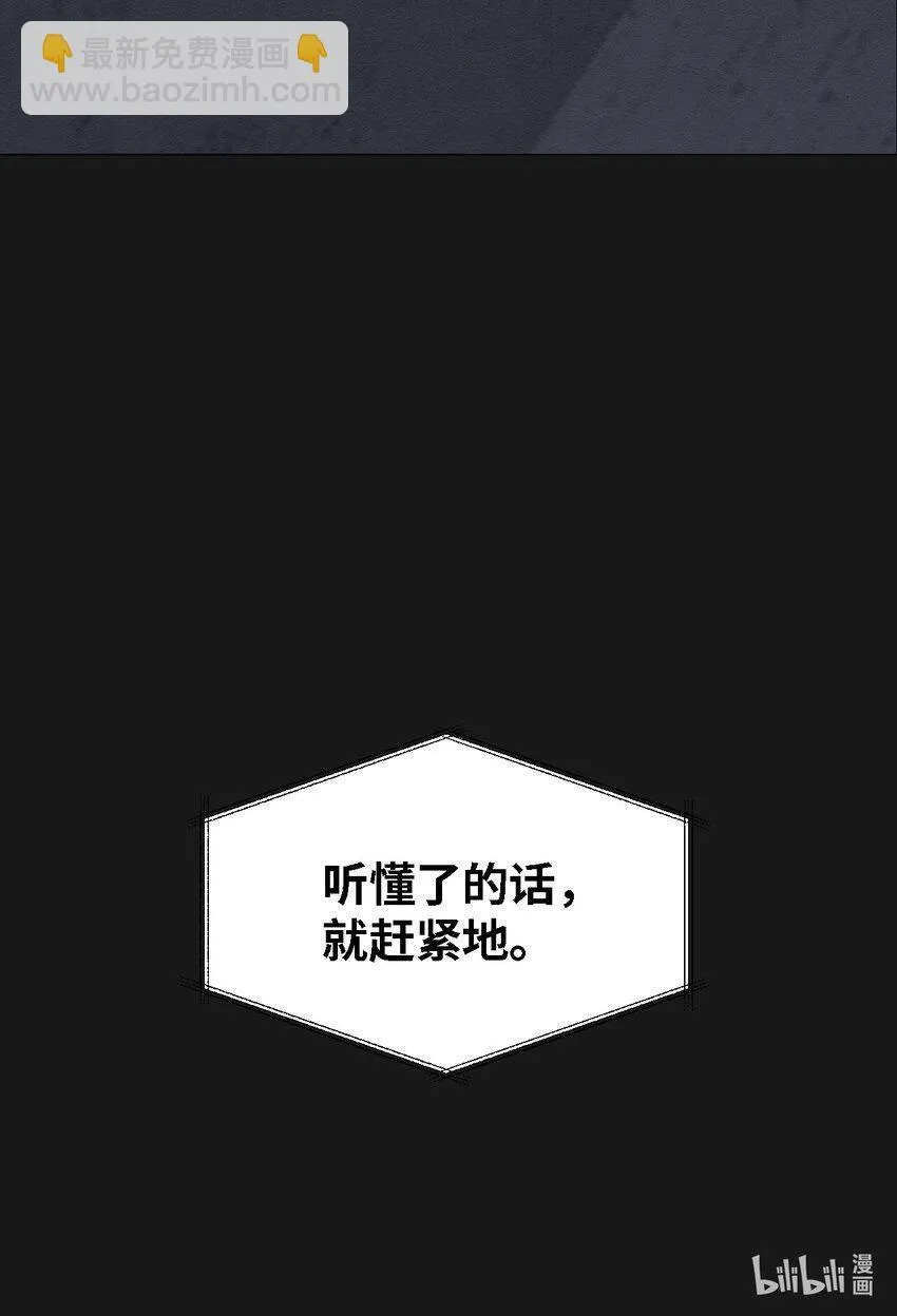 06 有没有想爸爸 第85页