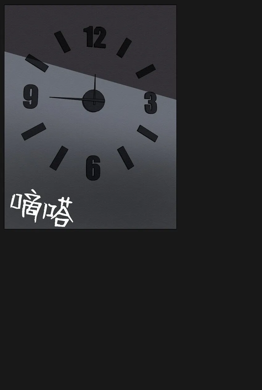 07 一起去死吧 第13页