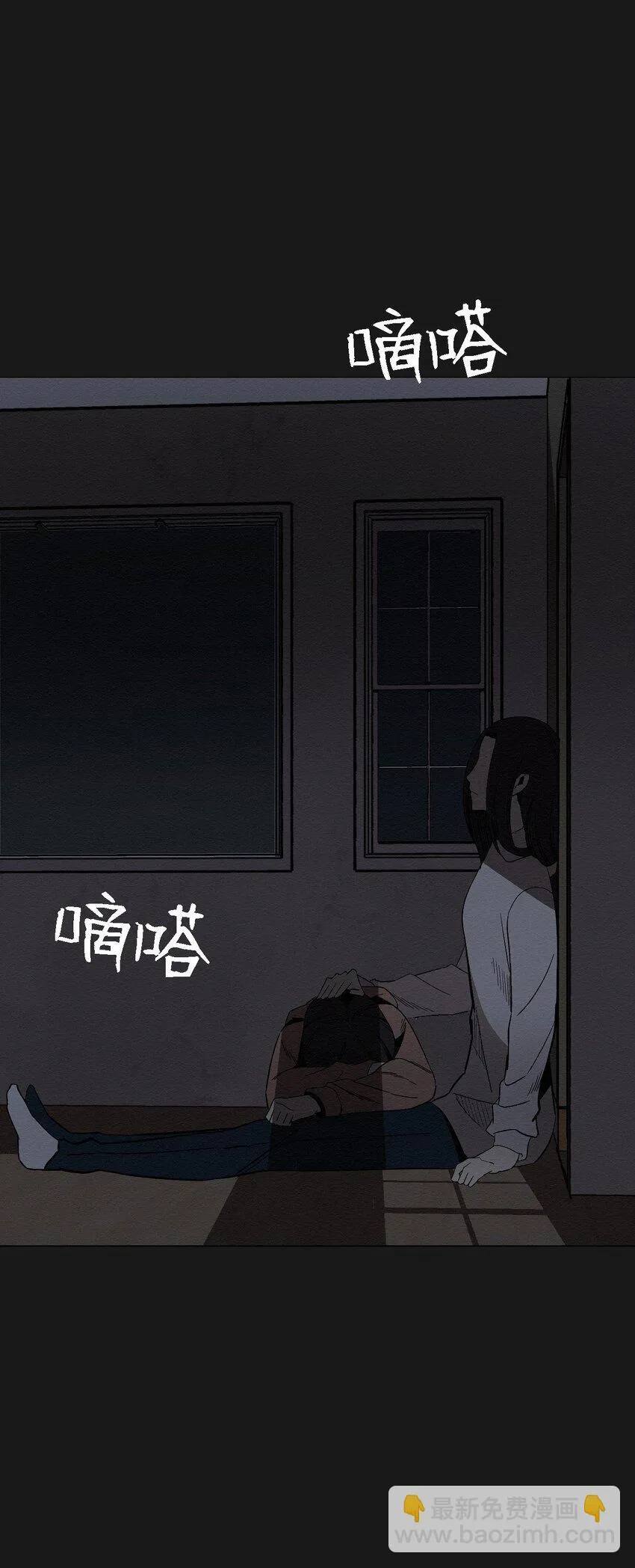 07 一起去死吧 第14页