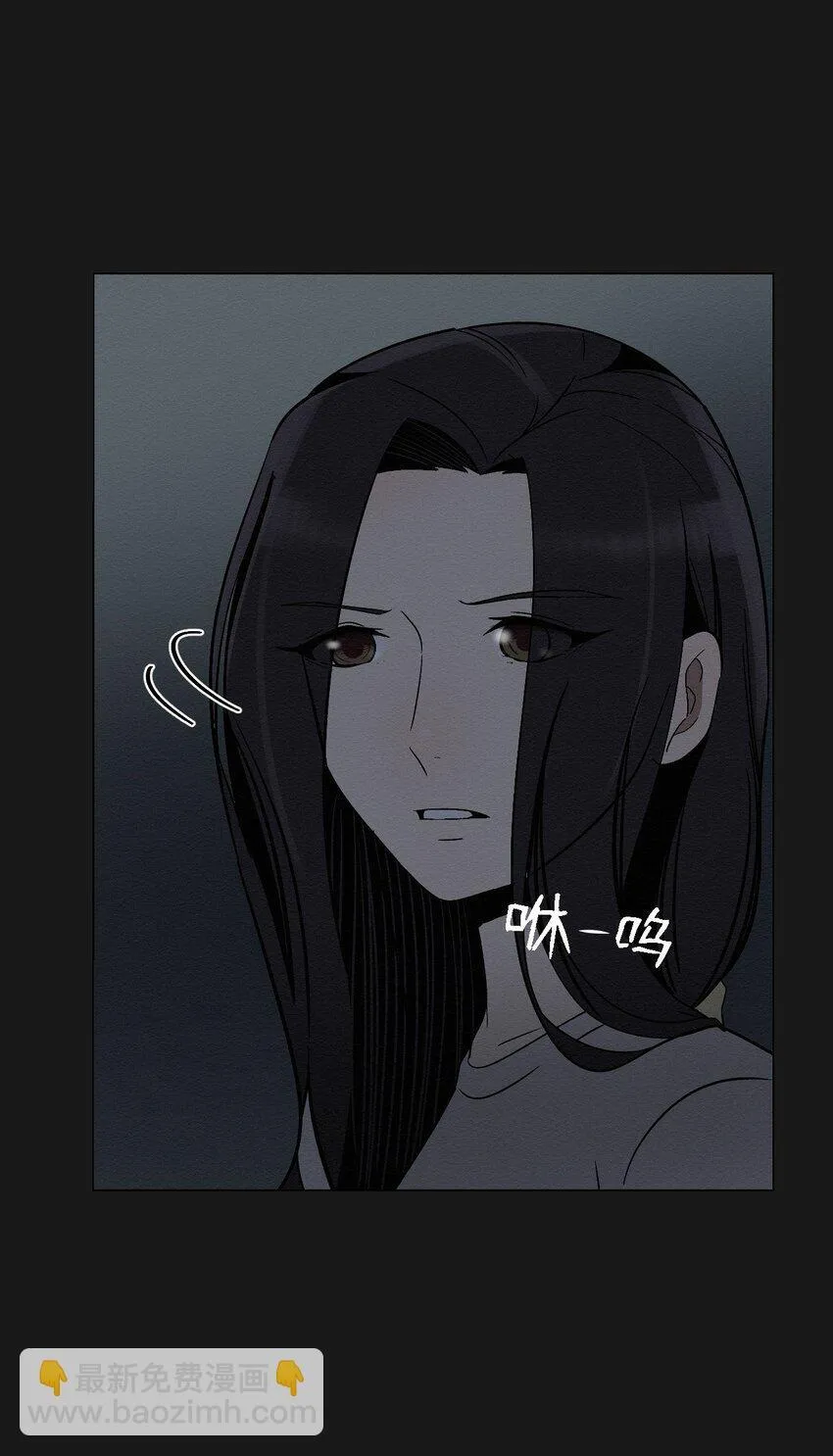 07 一起去死吧 第16页