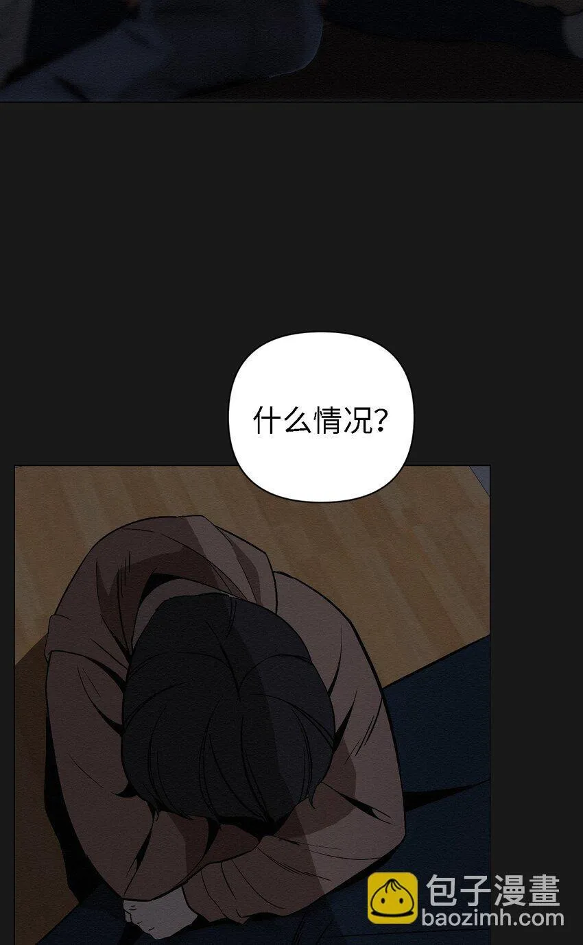 07 一起去死吧 第18页