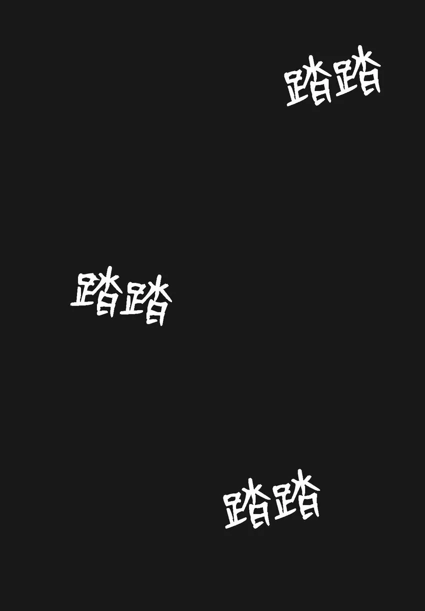 07 一起去死吧 第26页