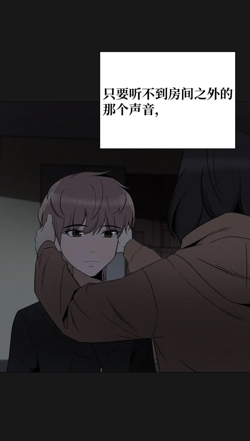 07 一起去死吧 第34页
