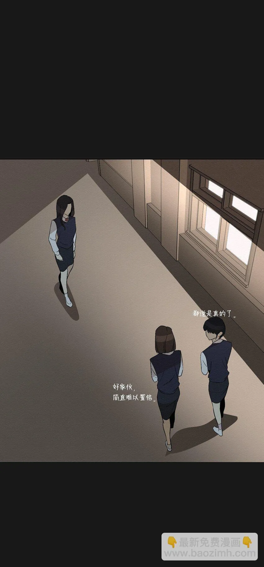 07 一起去死吧 第40页