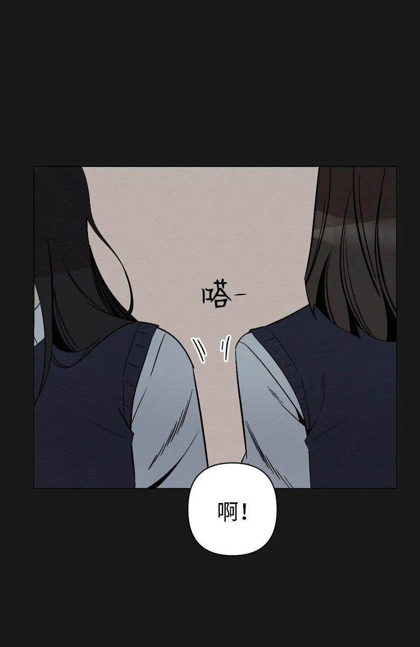 07 一起去死吧 第41页