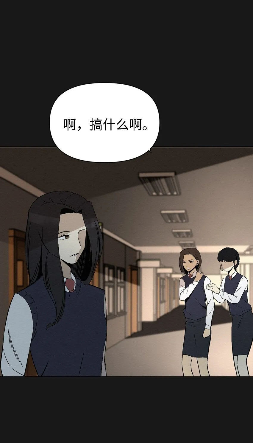 07 一起去死吧 第42页