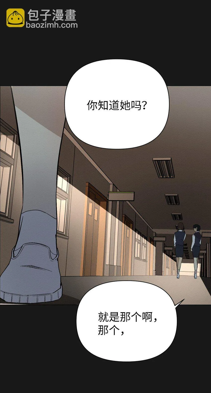 07 一起去死吧 第44页