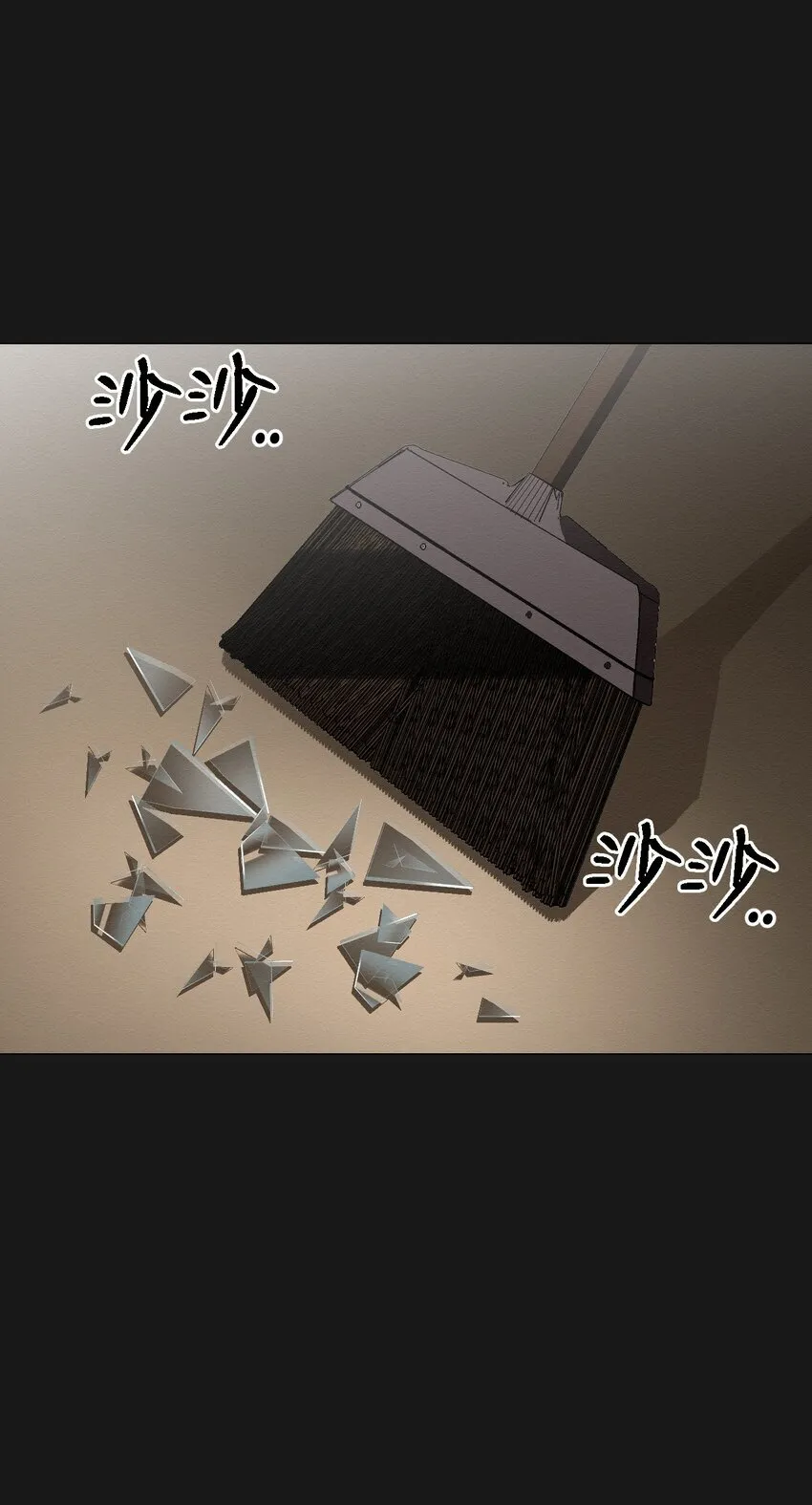 07 一起去死吧 第48页