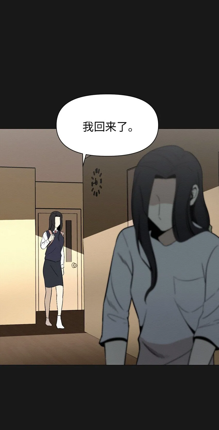 07 一起去死吧 第49页