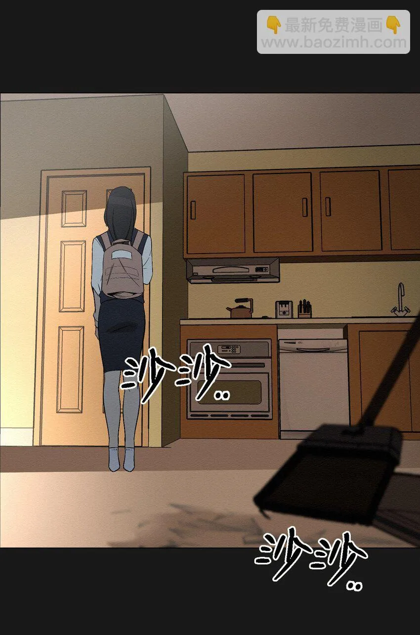 07 一起去死吧 第51页