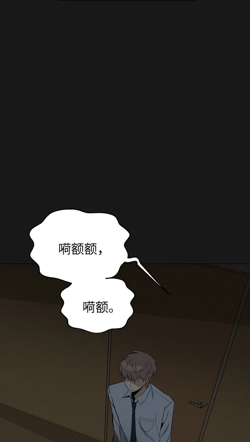 07 一起去死吧 第59页